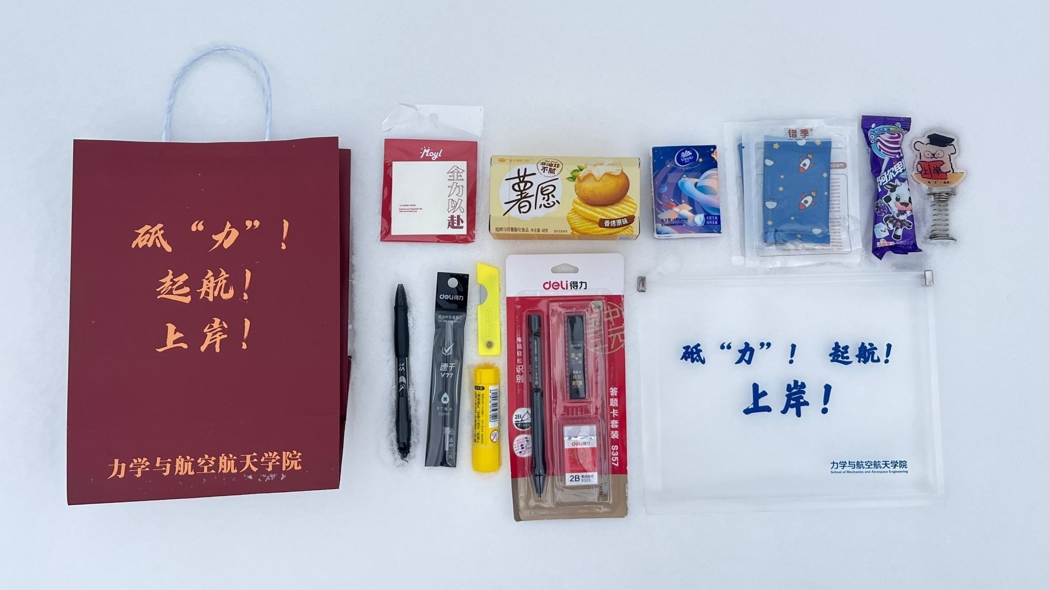 太阳城app(简体中文)版本