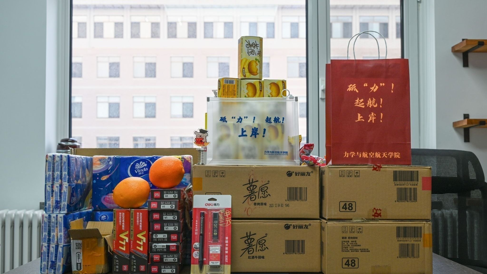 太阳城app(简体中文)版本