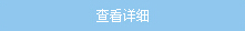 太阳城app(简体中文)版本