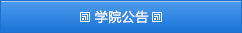 太阳城app(简体中文)版本