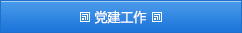 太阳城app(简体中文)版本