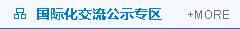 太阳城app(简体中文)版本