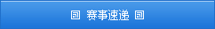 太阳城app(简体中文)版本